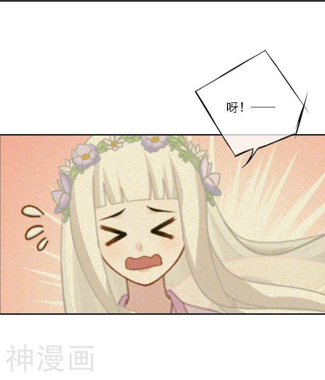 奔现吧！情缘韩漫全集-第24话 她又误会什么了？无删减无遮挡章节图片 